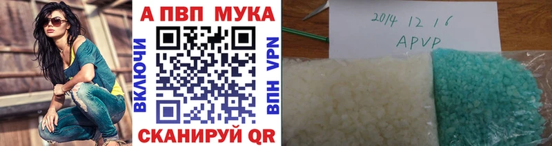 Alpha PVP мука  Юрьев-Польский 