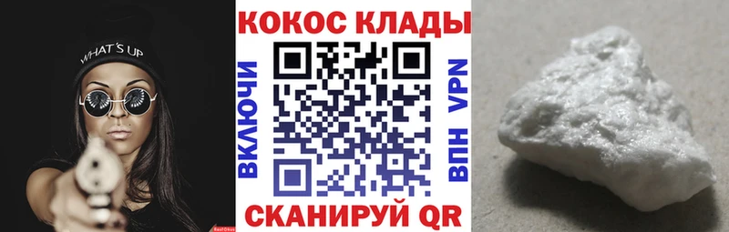 купить   сайты даркнета Telegram  Cocaine Перу  Юрьев-Польский 