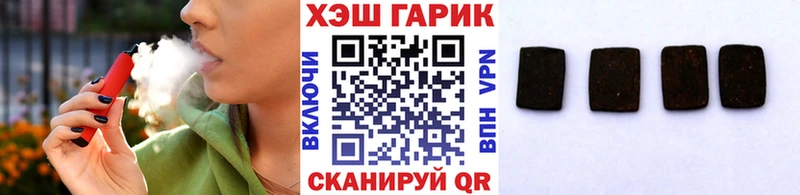 mega как зайти  Юрьев-Польский  ГАШ Изолятор 