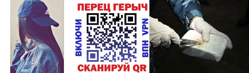 ГЕРОИН хмурый  Юрьев-Польский 