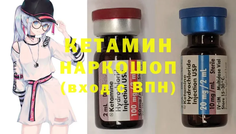 КЕТАМИН ketamine  omg маркетплейс  Юрьев-Польский 