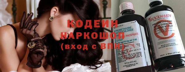 mdma Бутурлиновка