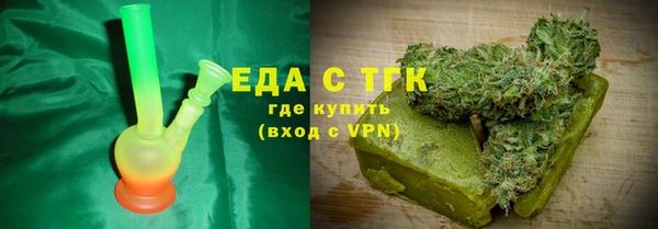 первитин Новодвинск