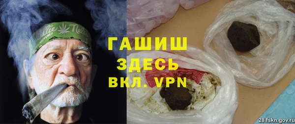первитин Новодвинск