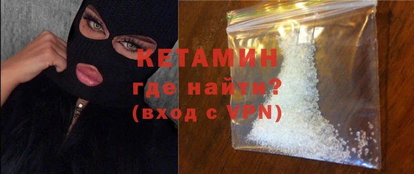 первитин Новодвинск