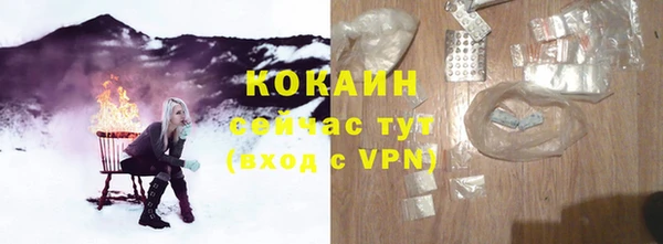 mix Новозыбков