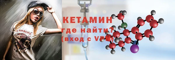 первитин Новодвинск