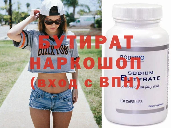 скорость Новокубанск