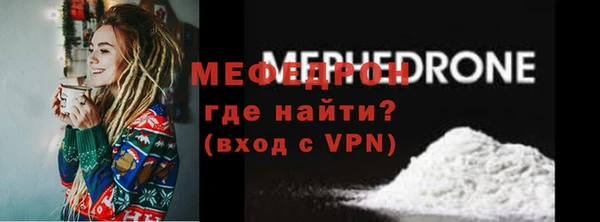 первитин Новодвинск