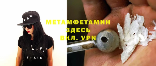 скорость Новокубанск