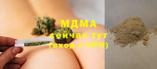первитин Новодвинск
