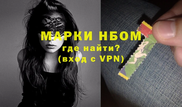стафф Валдай