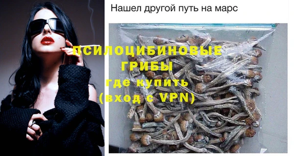 марихуана Валуйки