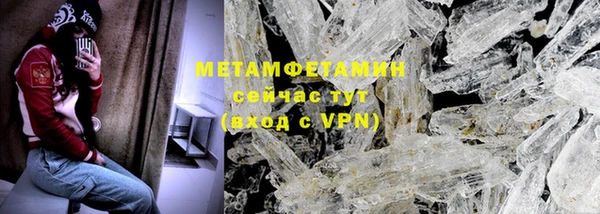 первитин Новодвинск