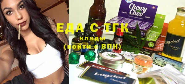 mix Новозыбков