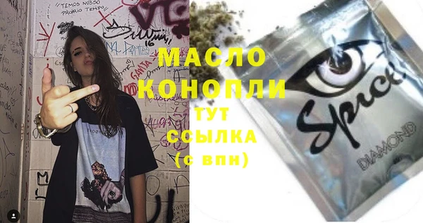 первитин Новодвинск