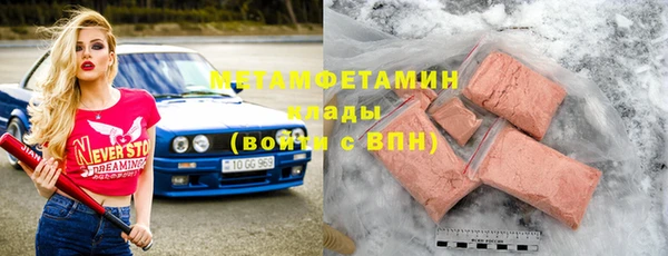 первитин Новодвинск