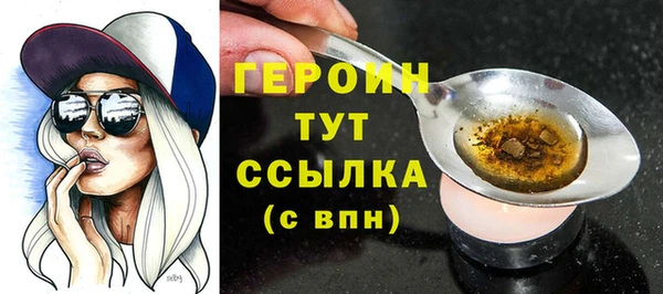mix Новозыбков