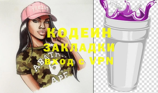 стафф Валдай