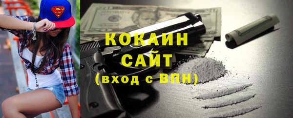 mix Новозыбков