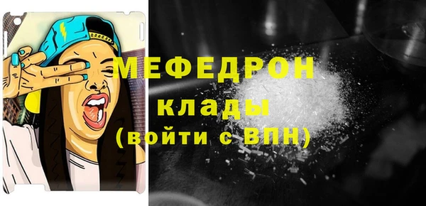 mix Новозыбков