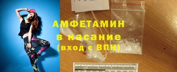 первитин Новодвинск