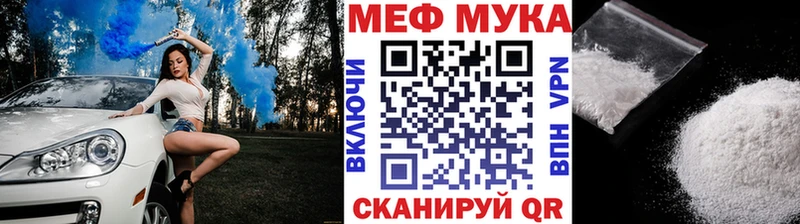 дарнет шоп  Юрьев-Польский  гидра   Меф VHQ 