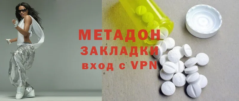 где купить наркотик  Юрьев-Польский  МЕТАДОН methadone 