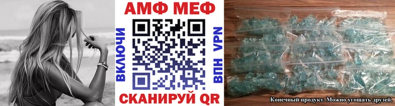 Первитин Methamphetamine закладка Юрьев-Польский