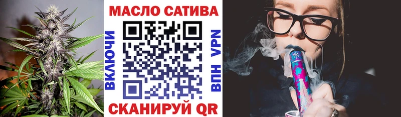 даркнет формула  Юрьев-Польский  ТГК жижа  даркнет сайт 